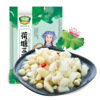 【严选】华贵荷塘三宝450g/袋    （厂家直发） 商品缩略图0