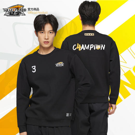 【官方正版】辽宁飞豹男篮｜辽篮时尚黑色冠军印号卫衣 商品图0