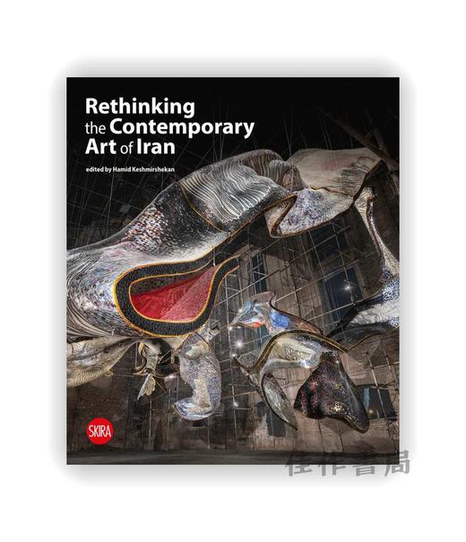 Rethinking the Contemporary Art of Iran / 重新思考伊朗当代艺术 商品图0