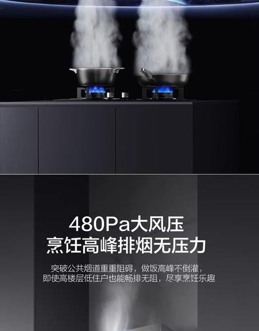 Haier/海尔 CXW-358-E900T32U1 油烟机 商品图7
