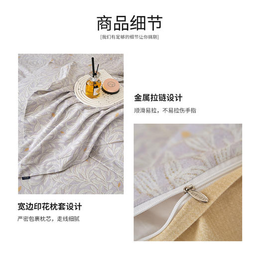 【维科家纺】轻奢全棉磨毛床上四件套高级感纯棉双层纱高档床品被套床单四件套 商品图2