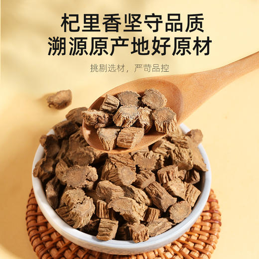 【春游必备】杞里香250g罐装续断四川好续断甄选足龄续断，颗粒饱满断面放射状菊花心，皮皱紧实，沟纹明显 商品图3