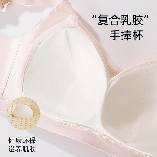 【商场同款】熳洁儿 养护文胸三角杯复合乳胶光面无痕宽肩带ABC杯可穿24701532 商品图3