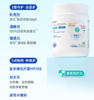 【守护型-牛初乳蛋白粉】【3桶-预计服用3个月】3+5立体防御，成长诠守护，3重守护5点协同，添加牛初乳粉、浓缩乳清蛋白粉、酵母B-葡聚糖等|| 柠檬口味，32条/桶 商品缩略图2