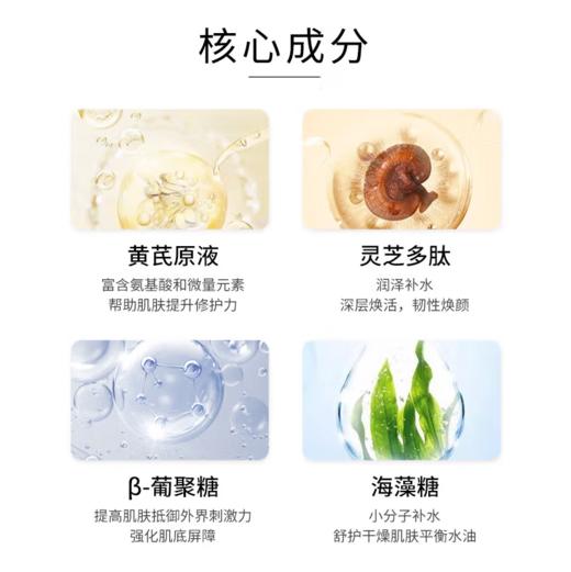 春娟黄芪保湿修复霜50g-0506  酸奶质地 持续滋养，买即送30g春娟黄芪霜一袋，等于一瓶正装的量哦 商品图3