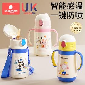 科巢儿童保温杯带吸管杯宝宝水杯婴儿学饮杯两用水杯防喷溅保温杯