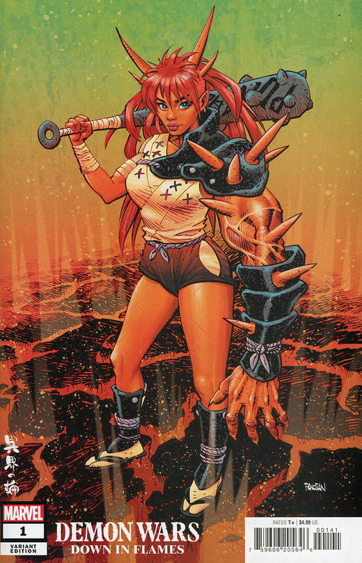 恶魔战争:在火焰中倒下 Demon Wars: Down In Flames 商品图4