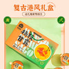 蔡府 杨枝甘露180g*6老广风味开盖即食甜品下午茶小零食 D 商品缩略图6
