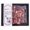 伊藤品质柯坪羊肉（羊前腿）500g/盒 商品缩略图1