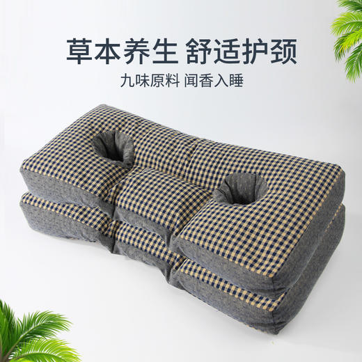 草本养生健睡枕（怀府） 商品图1