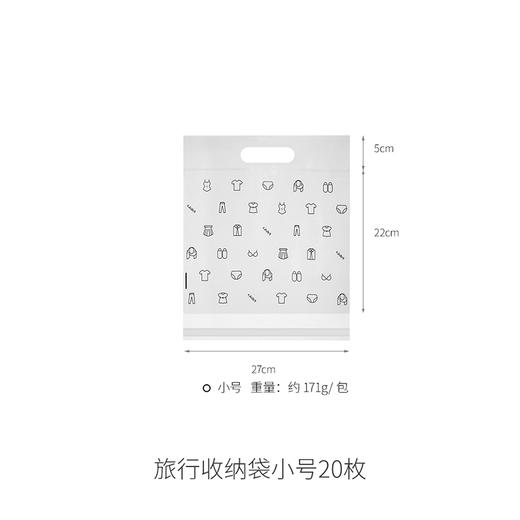 FaSoLa旅行收纳袋衣服内衣鞋子密封袋行李箱整理袋待产包防水分装袋束口 商品图5