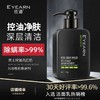 依漾冰海泥男士洗面奶 深层清洁收缩毛孔控油祛痘除螨洁面乳 商品缩略图0
