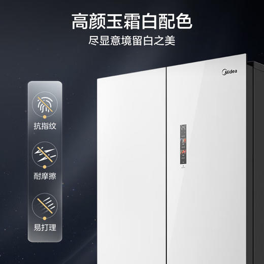 美的（Midea）60厘米嵌系列十字对开门超薄嵌入式大容量家用智能变频电冰箱一级能效BCD-432WUSGPZM(E) 商品图3