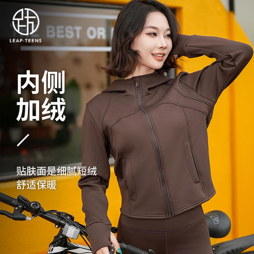 跃牌【瑜堂系列】秋冬加绒连帽外套女宽松加绒加厚时尚口袋瑜伽外套JYMW125 商品图0
