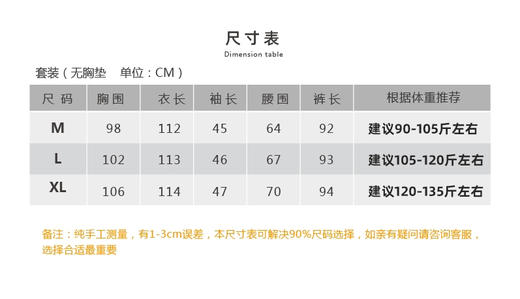 壁虎瑜伽国风任意门【2404TZ291】禅意两件套【5天发货】（无胸垫） 商品图1