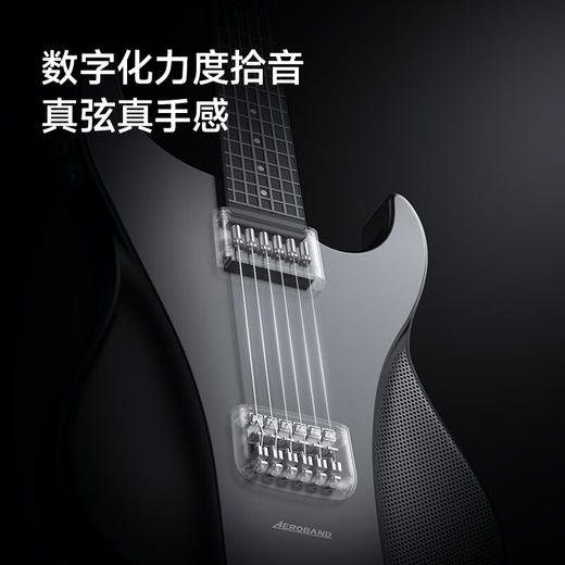 Aeroband 智能无痛吉他 AG吉他 专业套装 商品图4