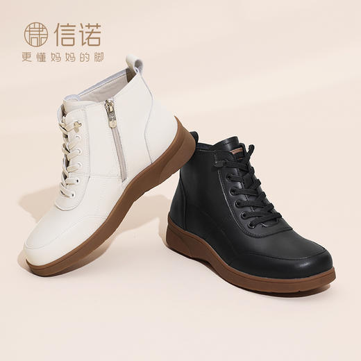 信诺2024年冬季新款百搭舒适小白鞋休闲轻便平底妈妈鞋真皮女鞋M203-3TC 商品图6
