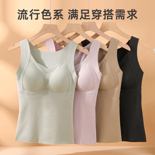 雅黛丽保暖背心带胸垫打底衫7A抑菌2024新款秋冬高弹显瘦上衣马甲 商品图4