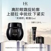 赫莲娜HR黑绷带眼霜套装 商品缩略图0
