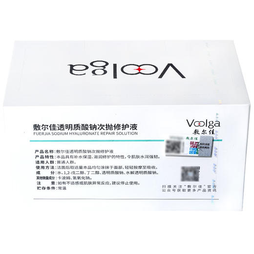 敷尔佳透明质酸钠次抛修护液【1.3ml*30支】广州萝薇 商品图2