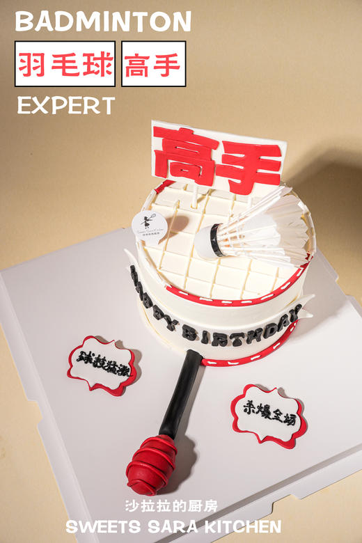 羽毛球高手 商品图4