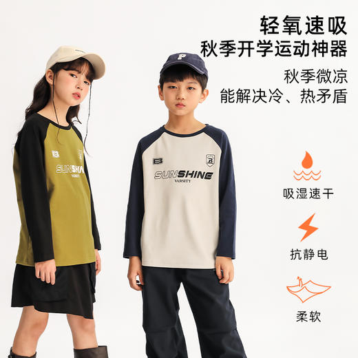 龙之涵 亲子款摇粒绒马甲 上衣 肌底衣 长袖衫合集 抗静电 婴幼儿A类标准 商品图4