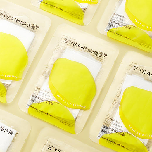 依漾精萃焕颜保湿面膜果酸精华补水紧致肌肤片装护肤面膜厂家批发 商品图3