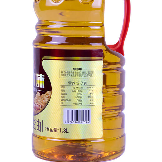 【熊八妹压榨花生油】1.8L 健康压榨 营养美味 商品图3