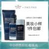 【专柜小样】法国 Biotherm碧欧泉 蓝钻御尊三件套 (爽肤水25ml+精华18ml+洗面奶40ml) 商品缩略图0