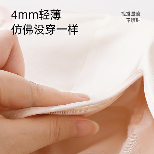 【商场同款】熳洁儿 养护文胸三角杯复合乳胶光面无痕宽肩带ABC杯可穿24701532 商品图5