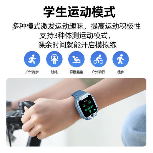 小寻电话手表YES3C 商品图4