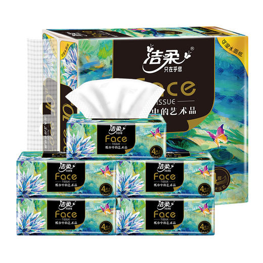 【柔软舒适，亲肤细腻】洁柔抽纸face油画系列 80抽4层4包 可湿水面纸巾 实惠餐巾纸整箱装-QA 商品图6