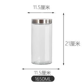 1089-2玻璃罐不锈钢盖/12元1个.整箱24个.整箱包邮