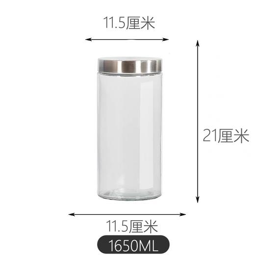 1089-2玻璃罐不锈钢盖/12元1个.整箱24个.整箱包邮 商品图0