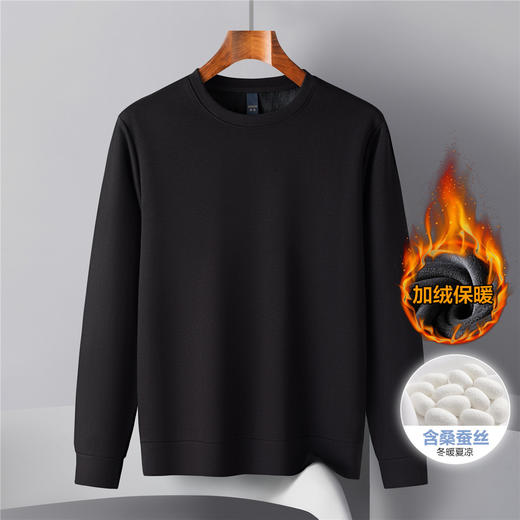 【加绒保暖 含桑蚕丝】罗蒙秋冬简约时尚男士卫衣休闲舒适百搭卫衣男圆领纯色男卫衣 商品图5