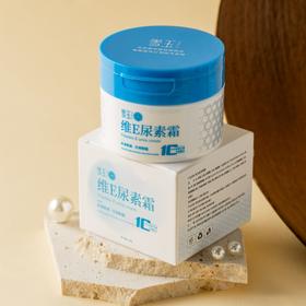 雪玉维E尿素霜|三重滋润保湿，细腻锁水，改善鸡皮肤