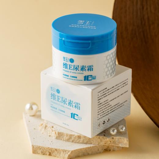 雪玉维E尿素霜|三重滋润保湿，细腻锁水，改善鸡皮肤 商品图0