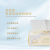 亲肤棉柔洗脸巾6包装 商品缩略图1