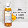 【双11特价】KIEHL'S科颜氏金盏花水250ml/500ml 肌肤清火 控油保湿 商品缩略图5