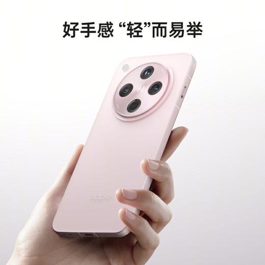 OPPO Find X8 AI手机 商品图2