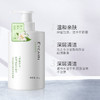 依漾山茶花氨基酸泡沫洗面奶深层清洁面部祛痘控油洁面乳正品 商品缩略图2