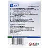 KJ 瑞珠萘敏维滴眼液0.4ml*10支缓解眼睛疲劳结膜充血眼睛发痒眼药水 商品缩略图3