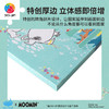 586片 无框拼图 HN1397 MOOMIN姆明系列-牵手 商品缩略图2