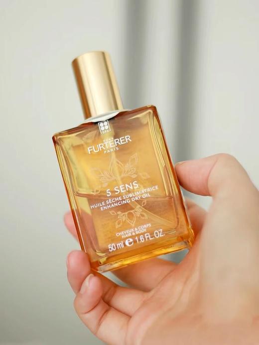 【清仓好价】馥绿德雅多效五重护理油50ml（效期至25.4） 商品图3