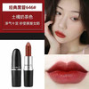 【春日限定 限时特惠】MAC魅可子弹头口红602小辣椒316泫雅色108牛血红唇膏 3g 商品缩略图4