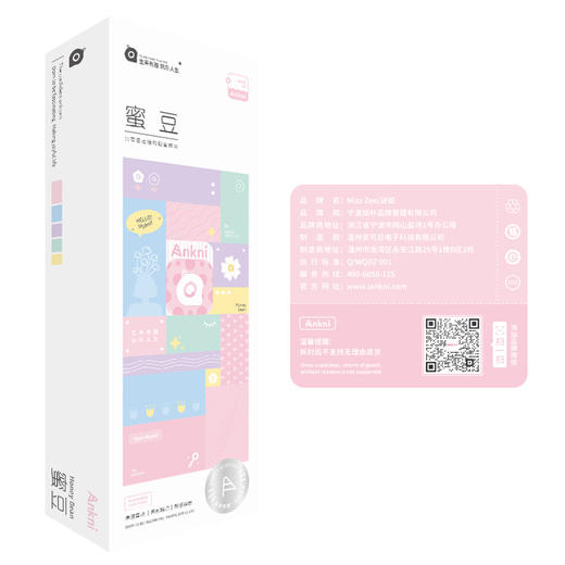 谜姬 蜜豆点潮笔阴蒂刺激高频震动棒点潮笔高频仙女棒G点私处按摩女性抽插处女插入式情趣工具房事女生自慰器兴奋神器 挑逗强震点潮笔 商品图7