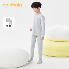 巴拉巴拉儿童秋衣秋裤套装春季新款男童内衣亲肤打底睡衣纯棉舒适