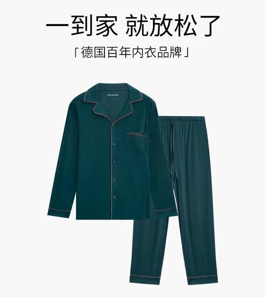 【舒雅】男士家居服套装 39/21916H 商品图0