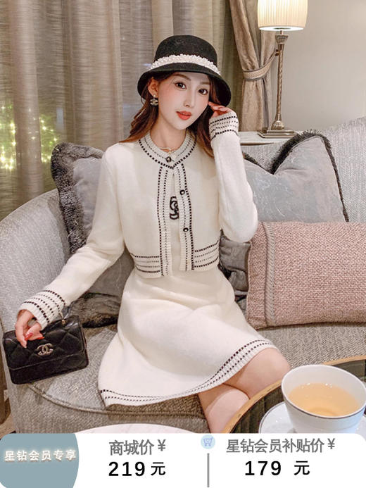 张心子【白茶千金】针织时尚套装 U2409047 商品图0