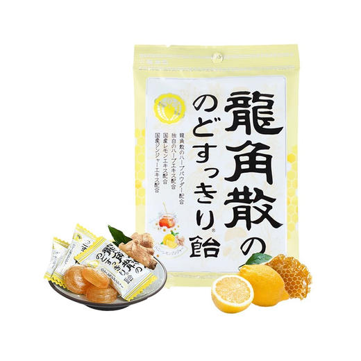 龙角散柠檬生姜味 商品图0